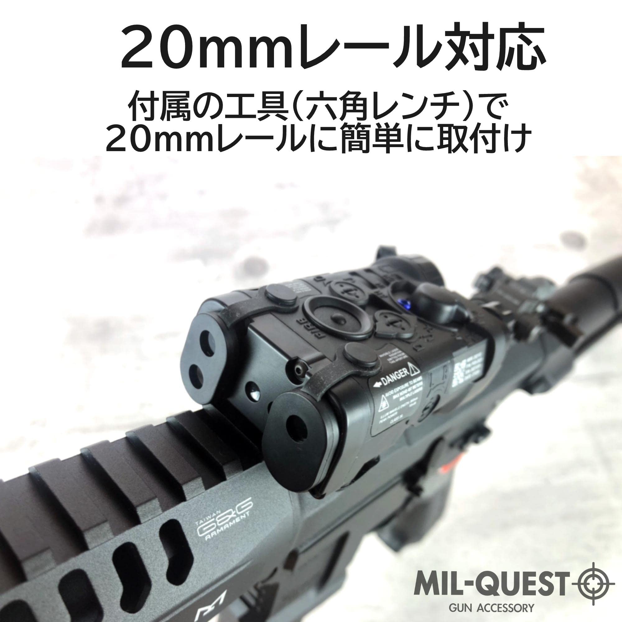 Amazon.co.jp: MILQUEST(L3 NGAL タイプ PEQ後継機)【エイミング